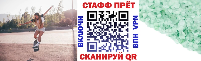 Виды наркоты Крымск Галлюциногенные грибы  ссылка на мегу   ГАШИШ  МАРИХУАНА  Кокаин  МЕТАМФЕТАМИН  Альфа ПВП  АМФ 