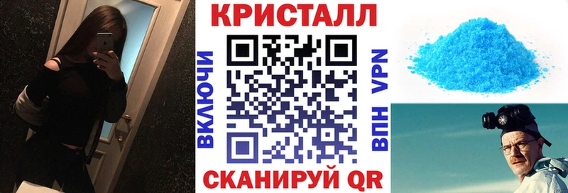где купить наркоту  Крымск  Amphetamine VHQ 
