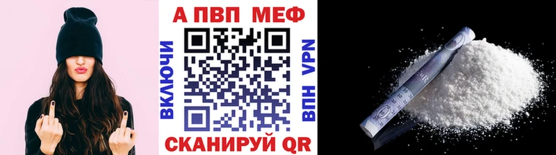 omg маркетплейс  купить наркотик  Крымск  Alpha-PVP кристаллы 