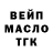 Кетамин VHQ Gina Chiechi