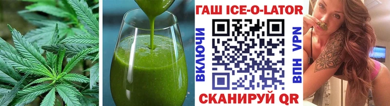 Печенье с ТГК марихуана закладки Крымск