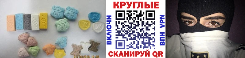 Экстази Дубай  Крымск 