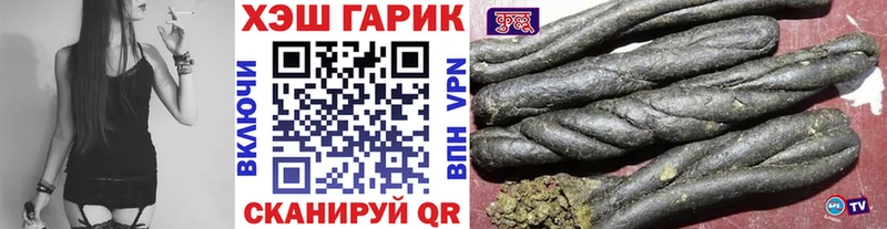 Гашиш хэш OMG ONION Крымск купить закладку