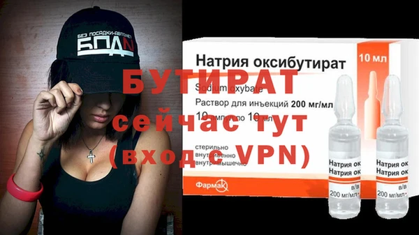 ГАЛЛЮЦИНОГЕННЫЕ ГРИБЫ Баксан