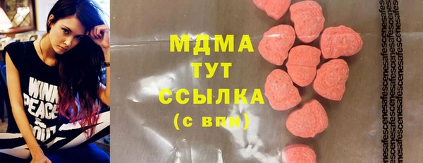 ГАЛЛЮЦИНОГЕННЫЕ ГРИБЫ Баксан