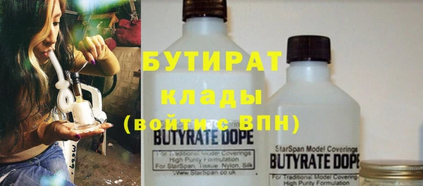 ГАЛЛЮЦИНОГЕННЫЕ ГРИБЫ Баксан