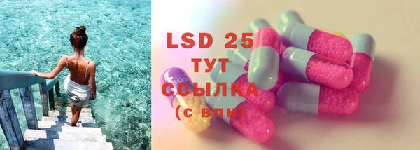 альфа пвп VHQ Балабаново