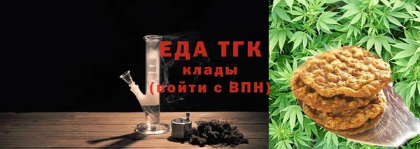 альфа пвп VHQ Балабаново