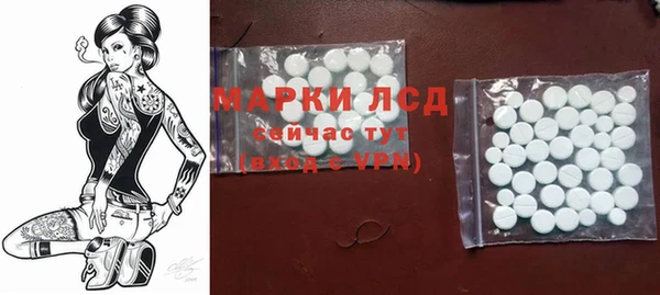альфа пвп VHQ Балабаново