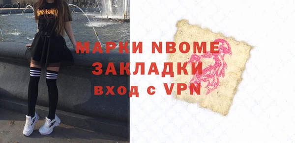 альфа пвп VHQ Балабаново