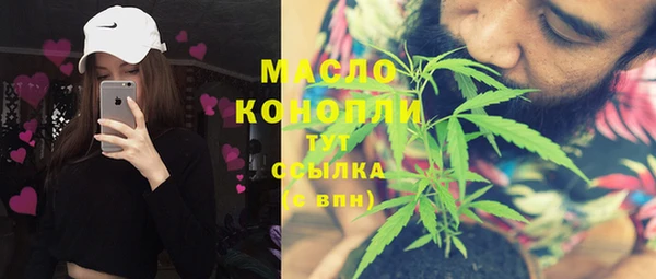 ГАЛЛЮЦИНОГЕННЫЕ ГРИБЫ Баксан