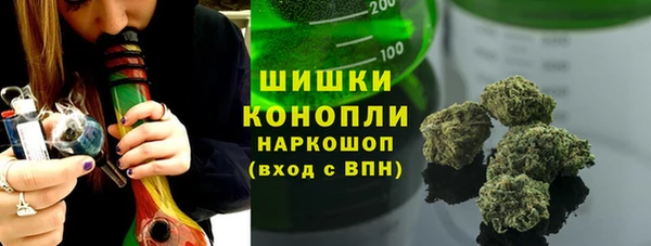 метамфетамин Балахна