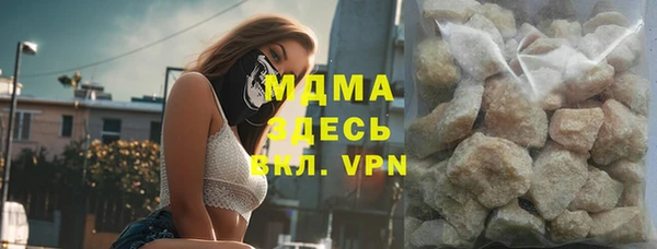 альфа пвп VHQ Балабаново
