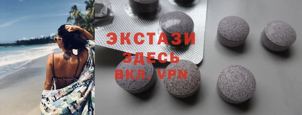 ГАЛЛЮЦИНОГЕННЫЕ ГРИБЫ Баксан
