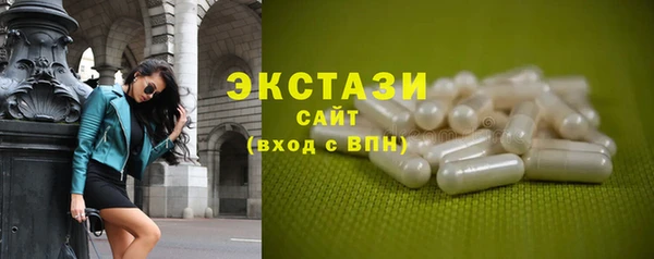 ГАЛЛЮЦИНОГЕННЫЕ ГРИБЫ Баксан