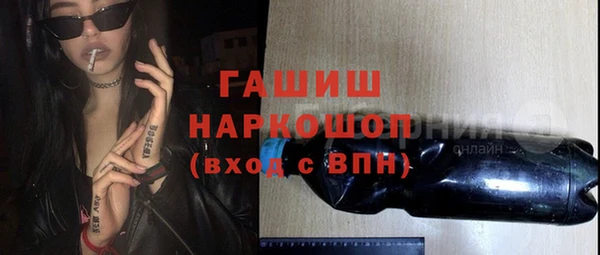 ГАЛЛЮЦИНОГЕННЫЕ ГРИБЫ Баксан