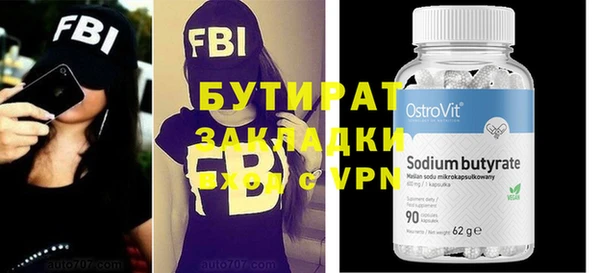 ГАЛЛЮЦИНОГЕННЫЕ ГРИБЫ Баксан