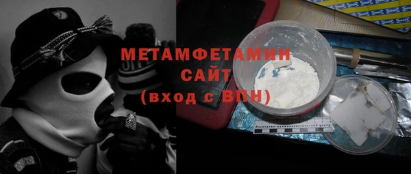 метамфетамин Балахна