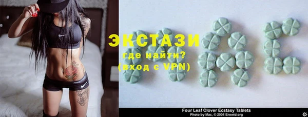 альфа пвп VHQ Балабаново