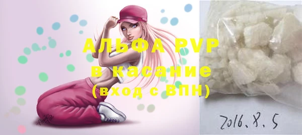 2c-b Слюдянка