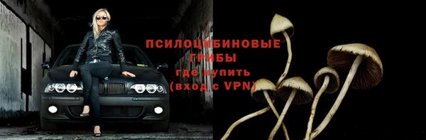 альфа пвп VHQ Балабаново