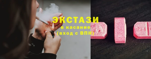 ГАЛЛЮЦИНОГЕННЫЕ ГРИБЫ Баксан
