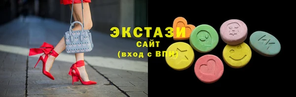 ГАЛЛЮЦИНОГЕННЫЕ ГРИБЫ Баксан