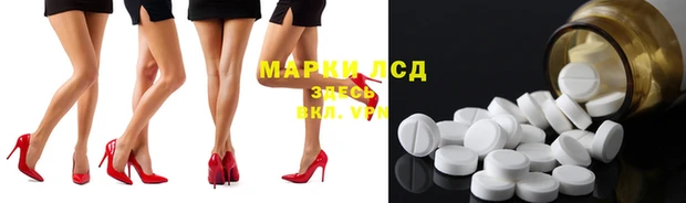 2c-b Слюдянка