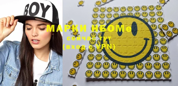 каннабис Снежинск