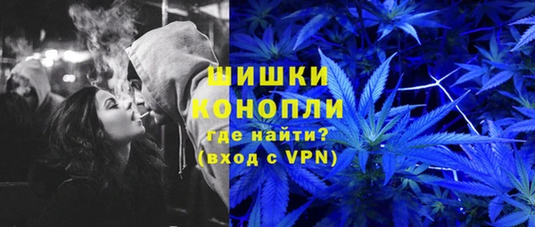 метамфетамин Балахна