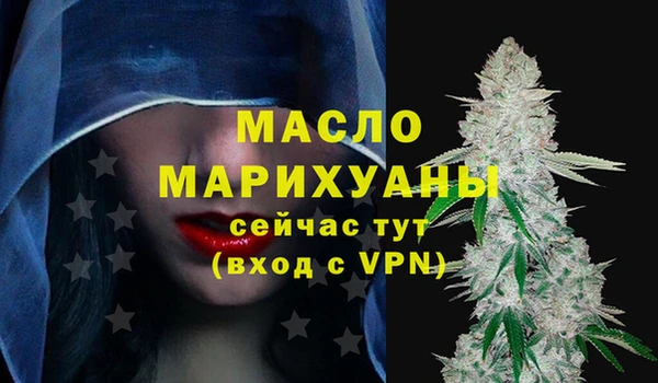 метамфетамин Балахна