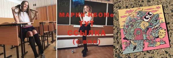 метамфетамин Балахна