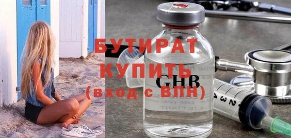 каннабис Снежинск