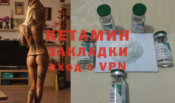 альфа пвп VHQ Балабаново