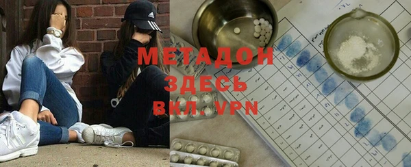альфа пвп VHQ Балабаново