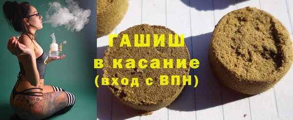 альфа пвп VHQ Балабаново