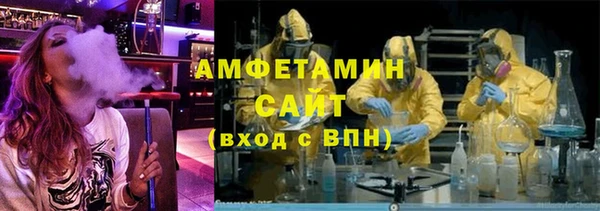 метамфетамин Балахна