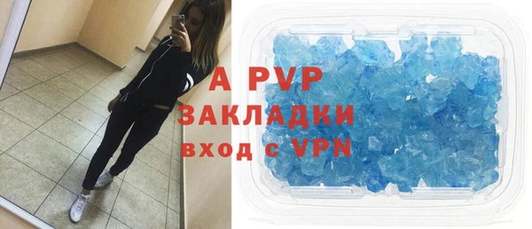альфа пвп VHQ Балабаново