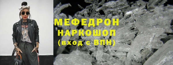 метамфетамин Балахна