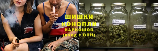 метамфетамин Балахна