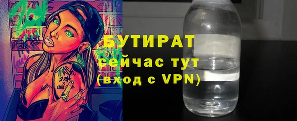 метамфетамин Балахна
