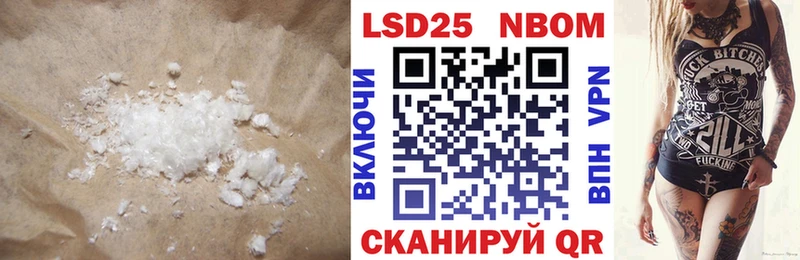 Лсд 25 экстази ecstasy  Крымск 