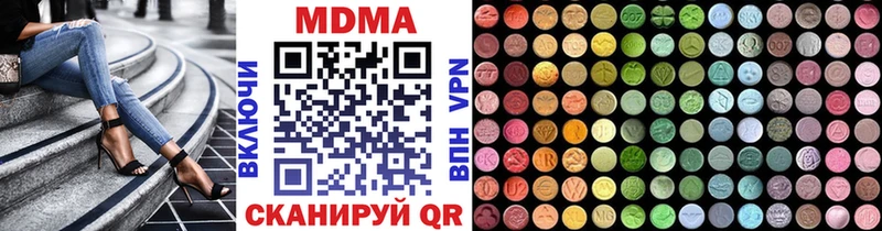 цены Крымск МДМА молли