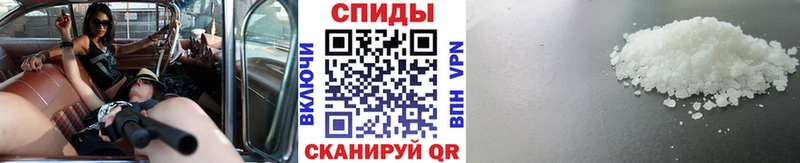 ссылка на мегу ссылка  Крымск  shop наркотические препараты  как найти наркотики  Первитин пудра 