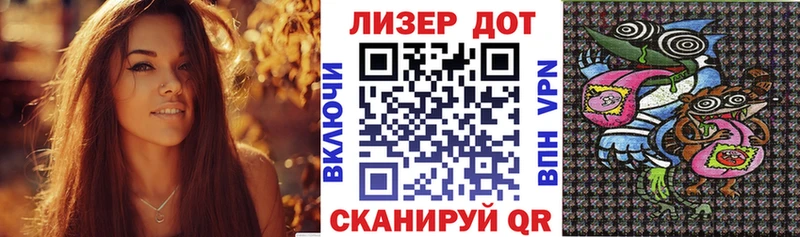 Наркотические марки 1,8мг  Крымск 