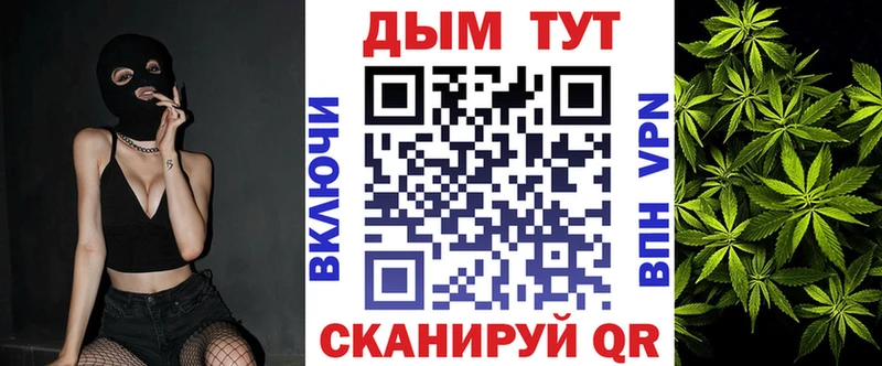 Конопля гибрид  omg зеркало  Крымск 